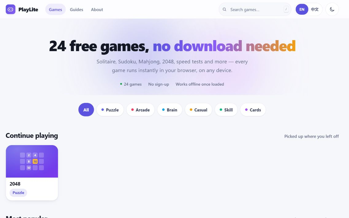PlayLite interface preview